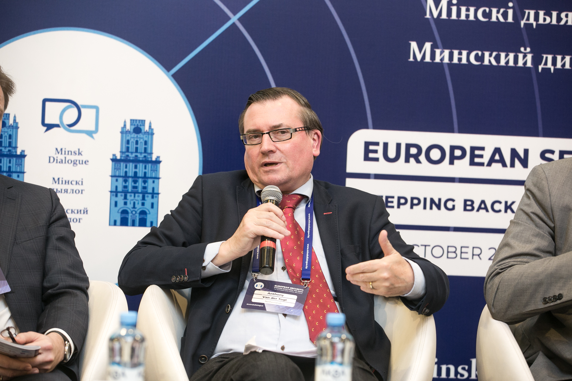 Minsk Dialogue Forum 2019 - Day 2 